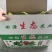 精品黄皮尖椒