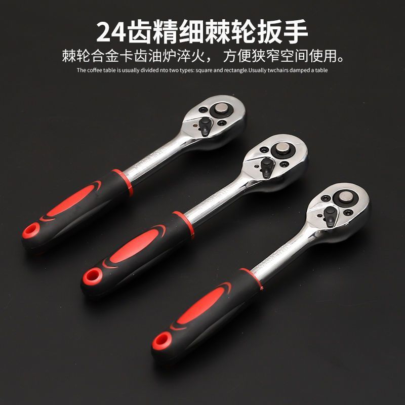 46件套棘轮扳手维修工具套装组合套筒扳手家庭装座椅螺丝刀