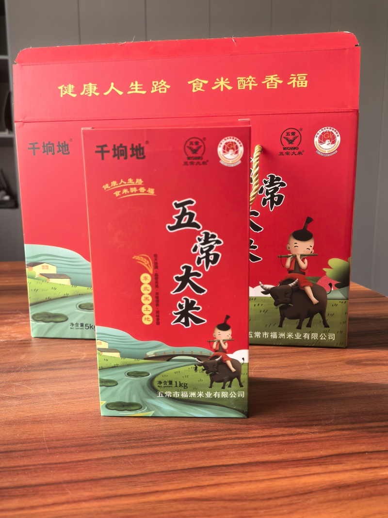 五常大米礼盒装新年团购礼盒产地直发正宗五常大米五常稻花香