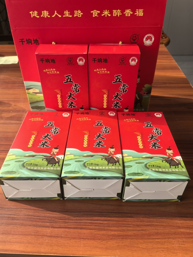 五常大米礼盒装新年团购礼盒产地直发正宗五常大米五常稻花香