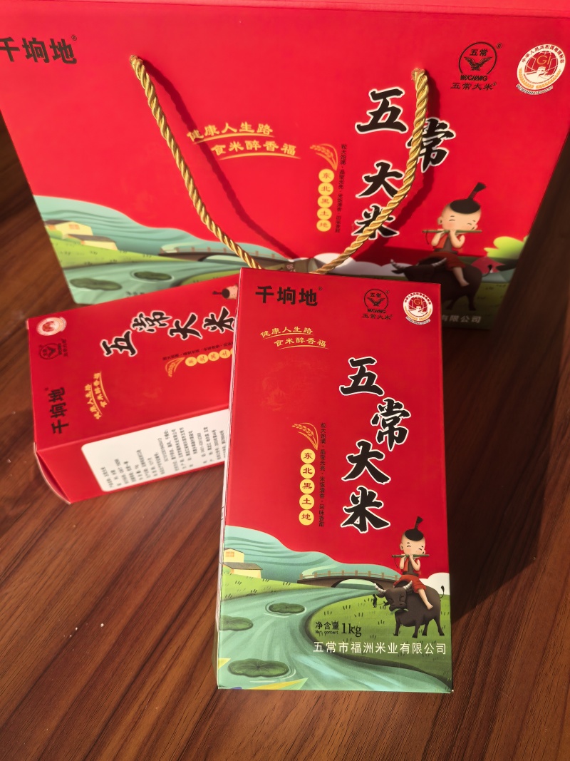 五常大米礼盒装新年团购礼盒产地直发正宗五常大米五常稻花香