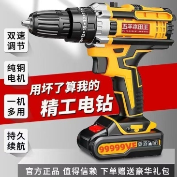 日本进口纯铜电钻锂电家用工业多功能冲击钻充电式电动螺