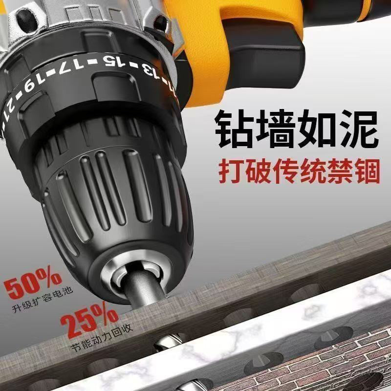 日本进口纯铜电钻锂电家用工业多功能冲击钻充电式电动螺