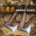 户外长柄便携手斧露营劈柴斧子锻造木工开山尼曼飞机斧头锻打