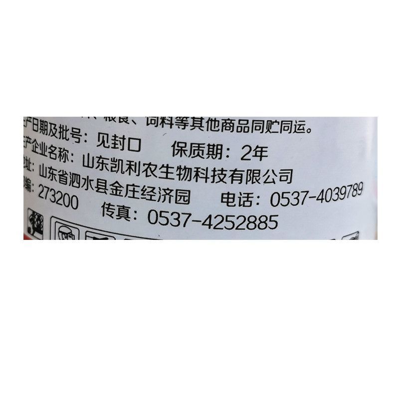 2%噻虫嗪移栽片一棵一粒蚜虫白粉虱蓟马防根结线虫颗粒通用