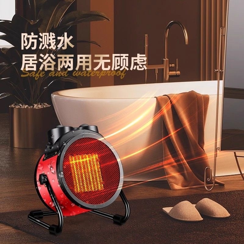 暖风机取暖器电暖器工业家用大功率浴室节能速热热风机小钢炮