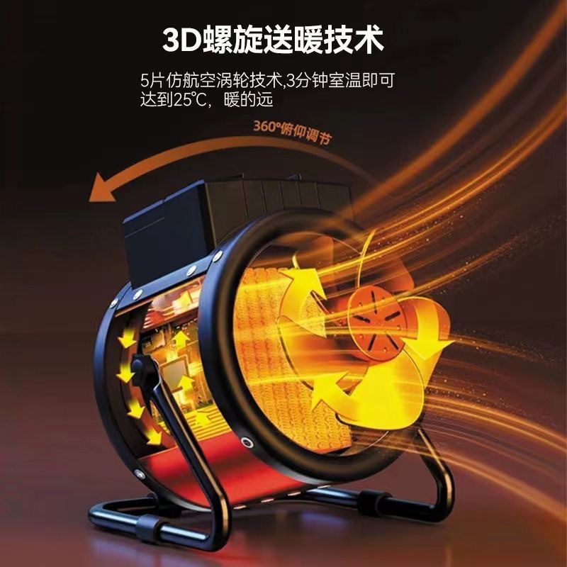 暖风机取暖器电暖器工业家用大功率浴室节能速热热风机小钢炮