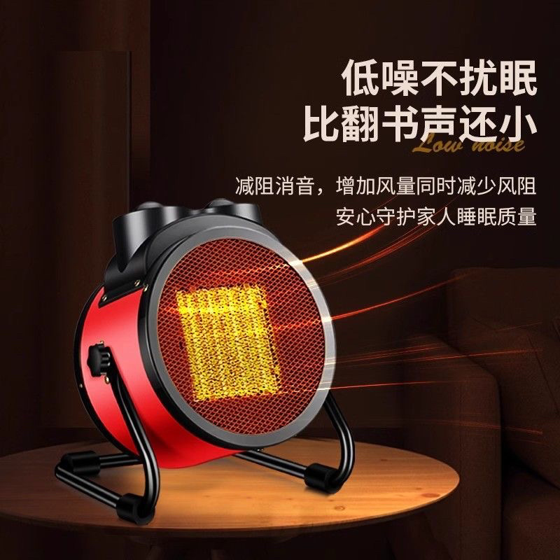 暖风机取暖器电暖器工业家用大功率浴室节能速热热风机小钢炮