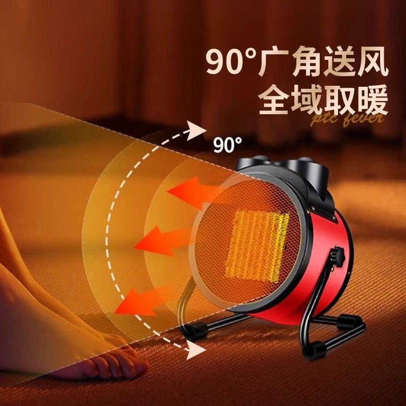 暖风机取暖器电暖器工业家用大功率浴室节能速热热风机小钢炮