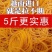 越南橡皮筋批发一次性皮套超细耐高温美发橡胶圈绑捆菜牛