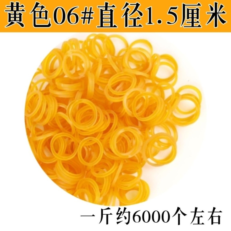 越南橡皮筋批发一次性皮套超细耐高温美发橡胶圈绑捆菜牛