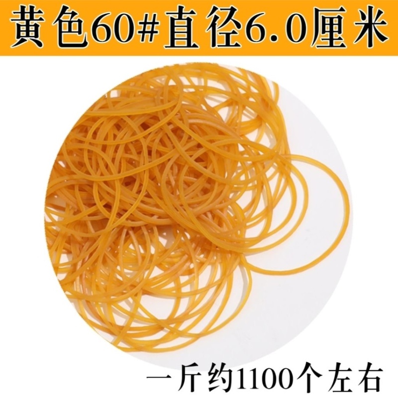 越南橡皮筋批发一次性皮套超细耐高温美发橡胶圈绑捆菜牛