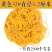 越南橡皮筋批发一次性皮套超细耐高温美发橡胶圈绑捆菜牛