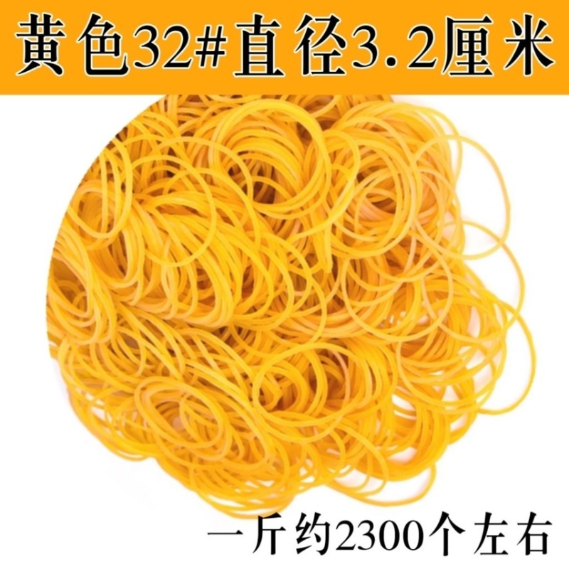 越南橡皮筋批发一次性皮套超细耐高温美发橡胶圈绑捆菜牛