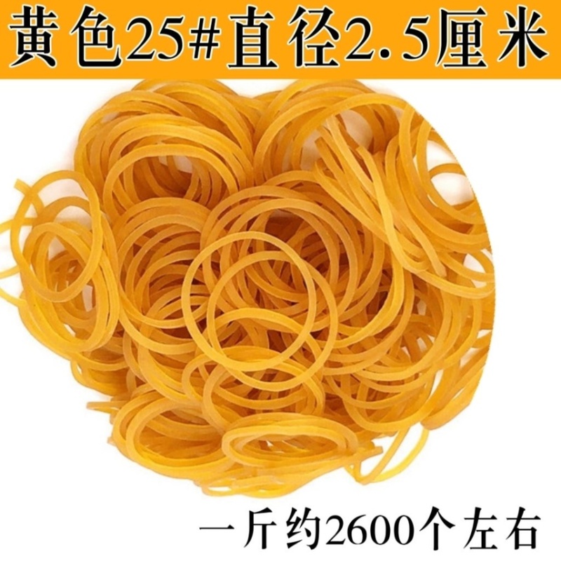 越南橡皮筋批发一次性皮套超细耐高温美发橡胶圈绑捆菜牛