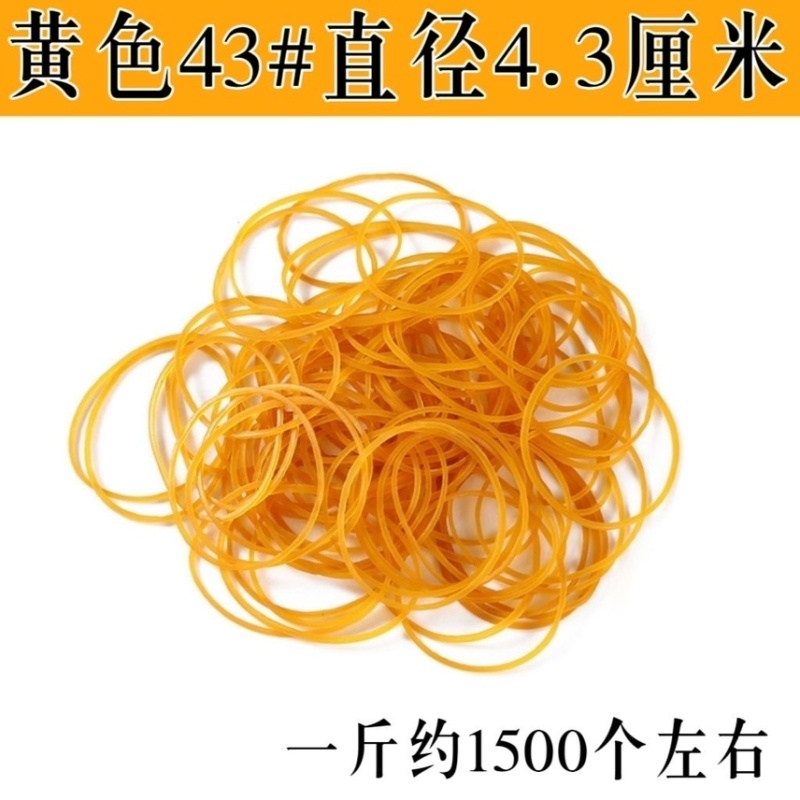 越南橡皮筋批发一次性皮套超细耐高温美发橡胶圈绑捆菜牛