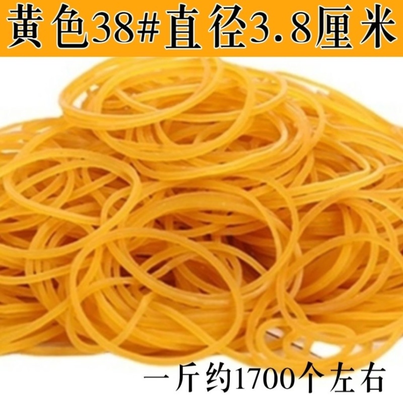 越南橡皮筋批发一次性皮套超细耐高温美发橡胶圈绑捆菜牛