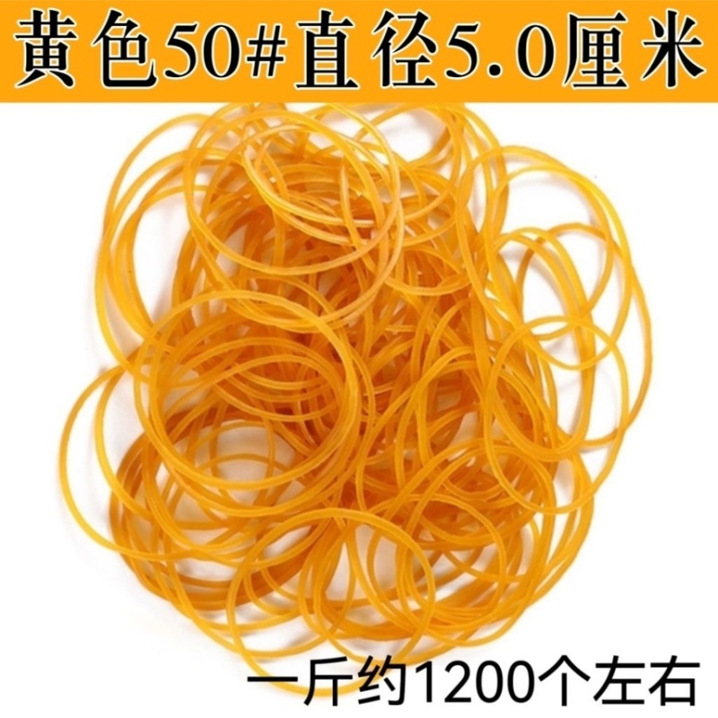 越南橡皮筋批发一次性皮套超细耐高温美发橡胶圈绑捆菜牛