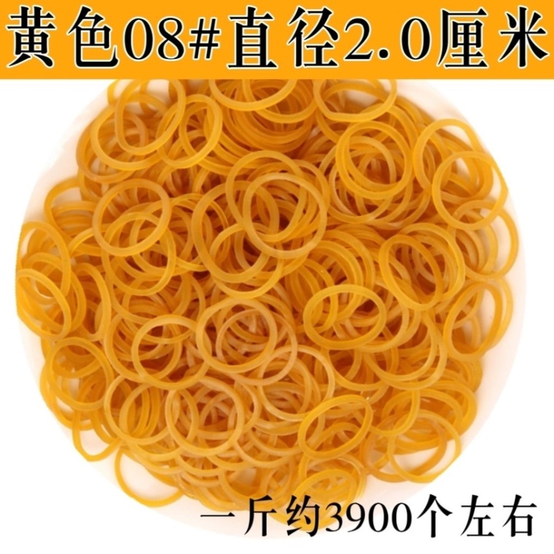 越南橡皮筋批发一次性皮套超细耐高温美发橡胶圈绑捆菜牛