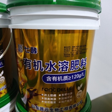 七酵有机水溶肥料