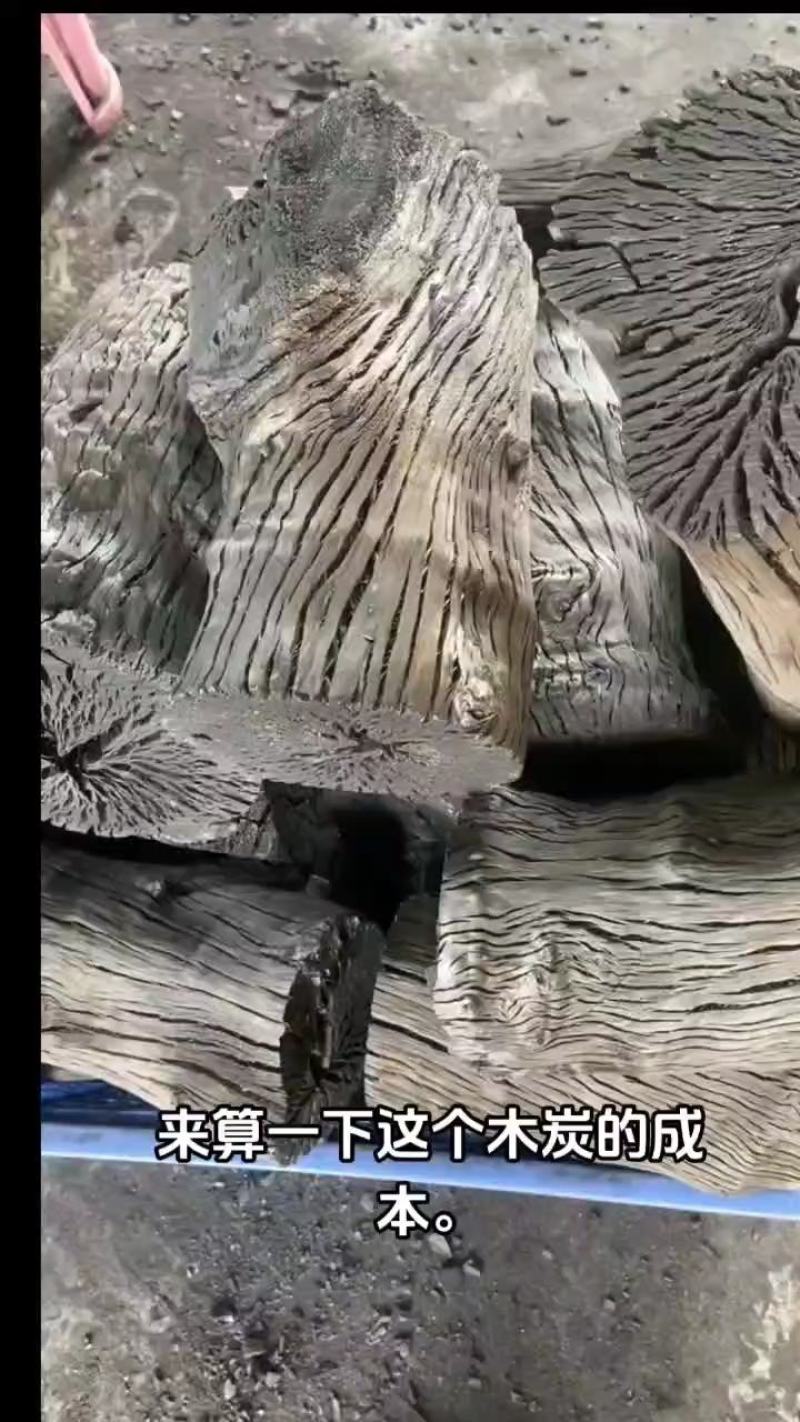 现货精品荔枝木炭龙眼木炭黄芽木炭大量供应易燃耐烧