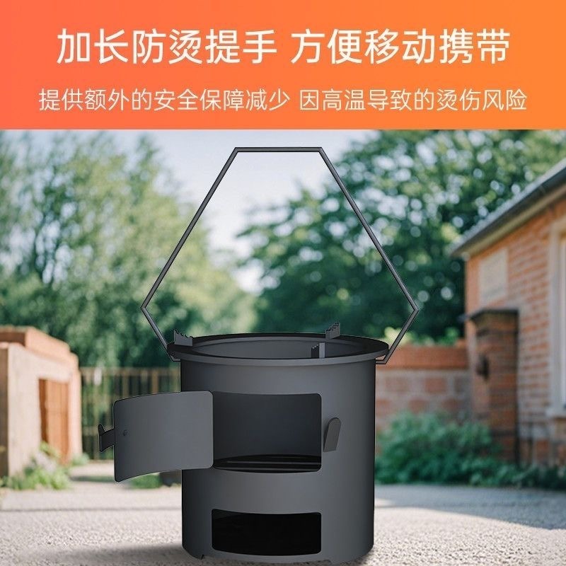 户外烤火炉烧烤围炉引火点碳桶多功能木炭炉露营野外炊具