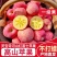 【推荐】灵宝红富士苹果/品质保证/支持批发一件代发/电询