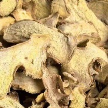 姜黄片姜黄色姜黄
