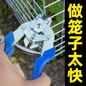 m钉绑笼钳子制作笼子M型钉扣鸡笼兔鸽子笼绑片组笼钳卡