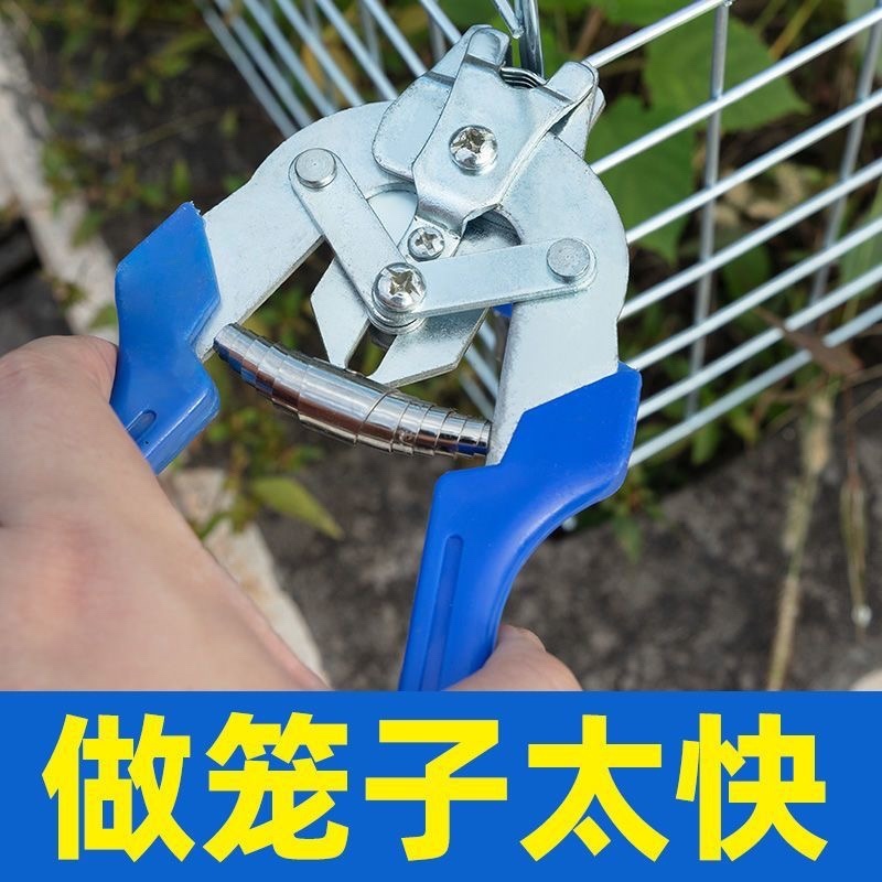 m钉绑笼钳子制作笼子M型钉扣鸡笼兔鸽子笼绑片组笼钳卡