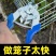 m钉绑笼钳子制作笼子M型钉扣鸡笼兔鸽子笼绑片组笼钳卡