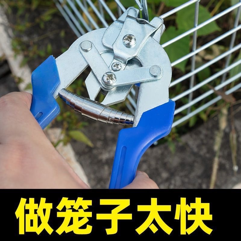 m钉绑笼钳子制作笼子M型钉扣鸡笼兔鸽子笼绑片组笼钳卡