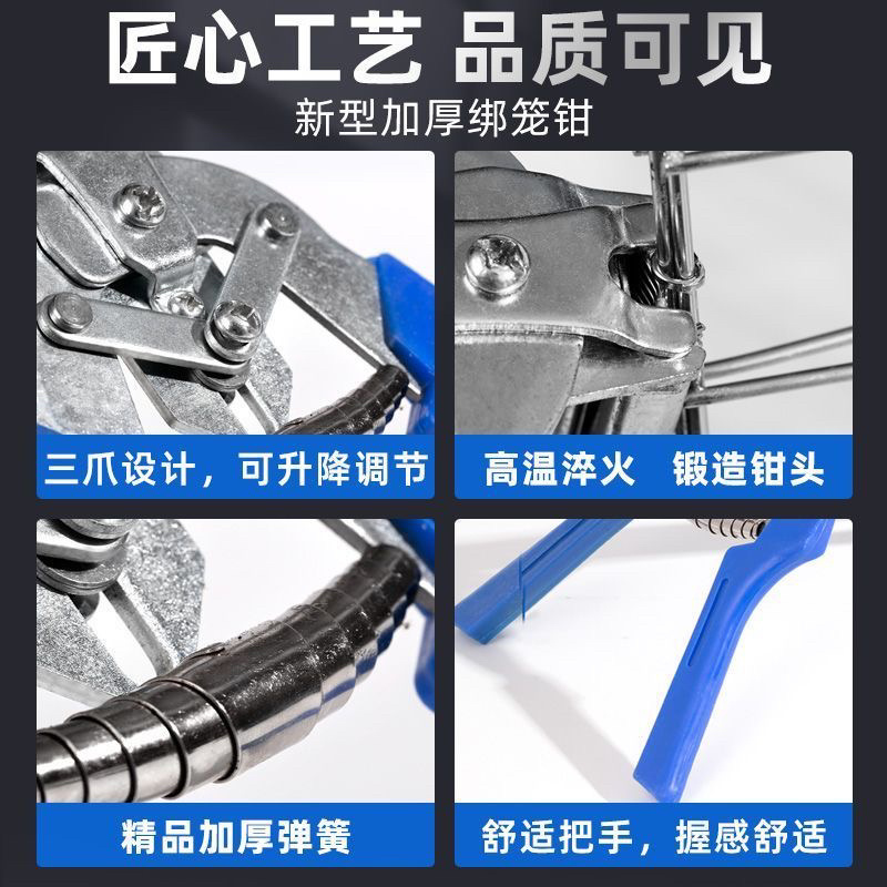 m钉绑笼钳子制作笼子M型钉扣鸡笼兔鸽子笼绑片组笼钳卡