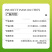【一件代发】山东旱黄瓜脆嫩多汁自然清香新鲜直达