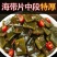 大袋酸辣海带片酸辣海带厚片海带低脂开袋即食