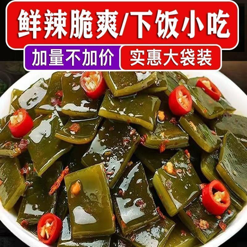 大袋酸辣海带片酸辣海带厚片海带低脂开袋即食