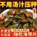 大袋酸辣海带片酸辣海带厚片海带低脂开袋即食