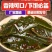 大袋酸辣海带片酸辣海带厚片海带低脂开袋即食