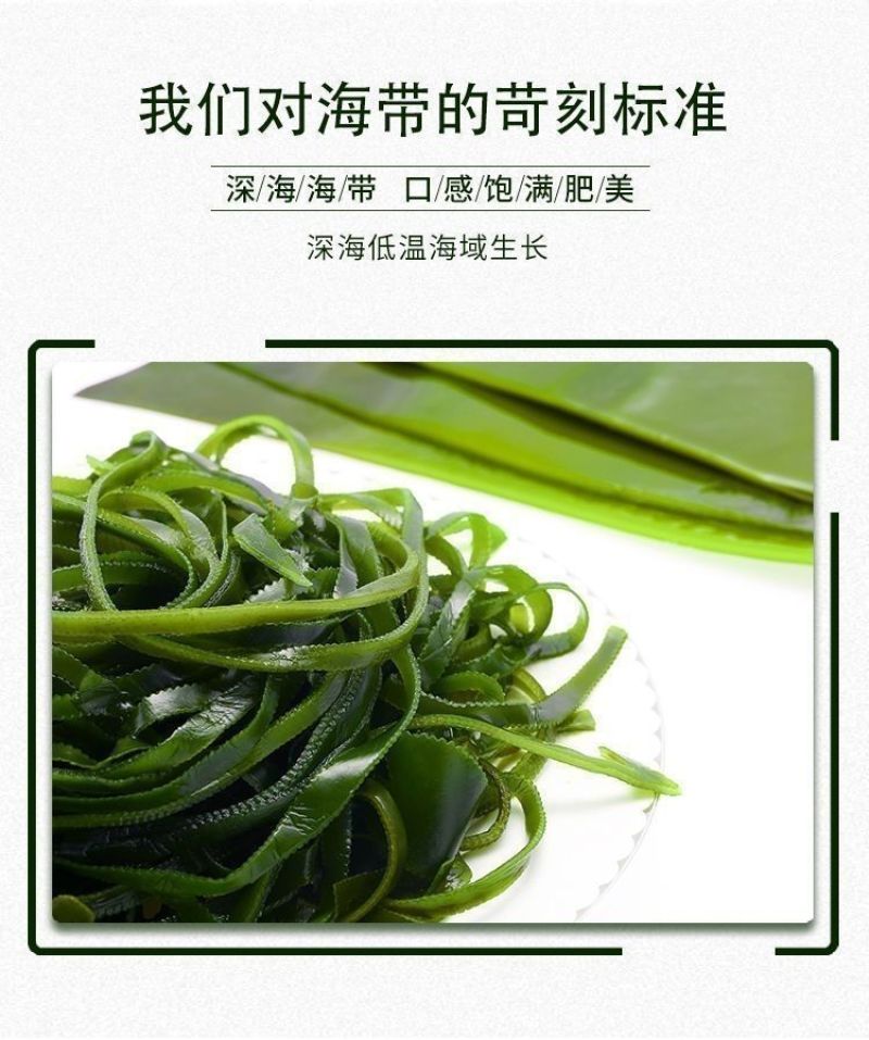 海带丝开袋即食香辣下饭菜凉拌大小包装零食整箱包