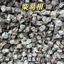 柴葛根丁中药材净货无硫熏染含量高规格齐全也有柴葛藤丁