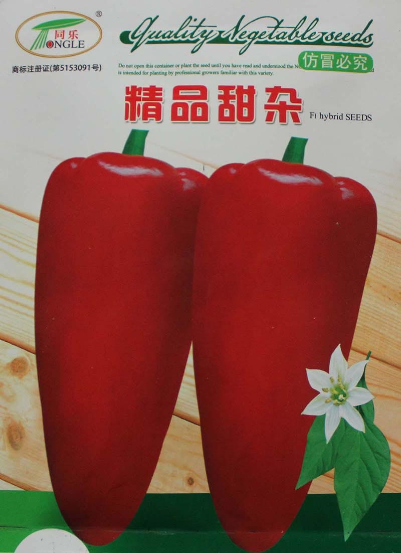 精品甜杂长甜椒青椒锥形菜椒辣椒种子