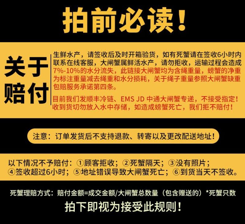 正中高邮湖大螃蟹礼盒包装鲜活发货壳薄肉嫩缺重包赔