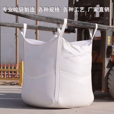 吨包袋1吨加厚耐磨太空袋2吨工业污泥预压集装袋3吨