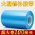 大棚胶带高粘度强力农用防水塑料布修补专用胶带修