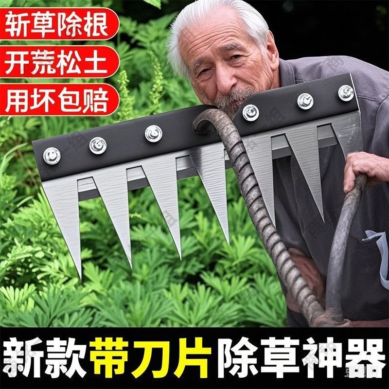 新款除草耙子带刀片不锈钢多功能加厚锰钢钉耙翻土农用家