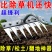 新款除草耙子带刀片不锈钢多功能加厚锰钢钉耙翻土农用家