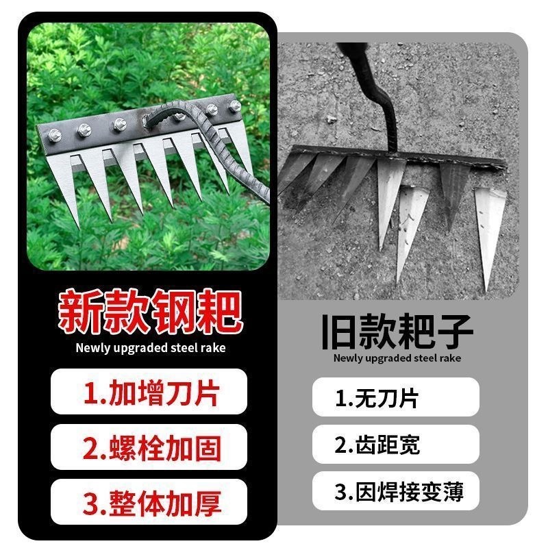新款除草耙子带刀片不锈钢多功能加厚锰钢钉耙翻土农用家