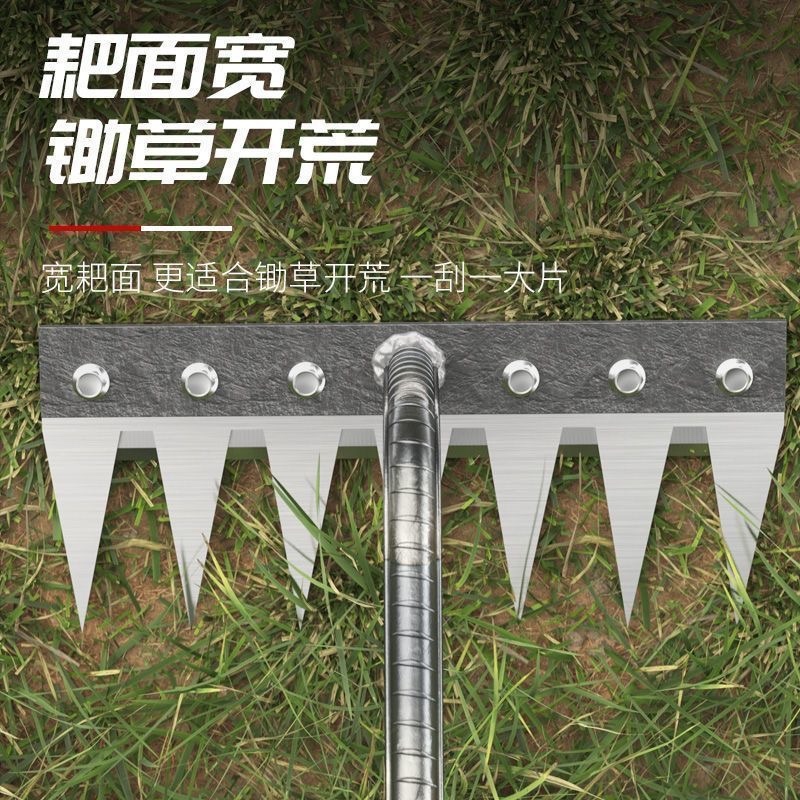 新款除草耙子带刀片不锈钢多功能加厚锰钢钉耙翻土农用家