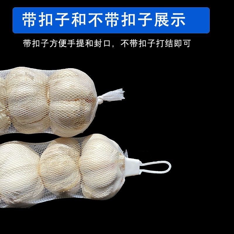 1000个生姜大蒜带标签加密尼龙超市专用小网兜网袋厂家