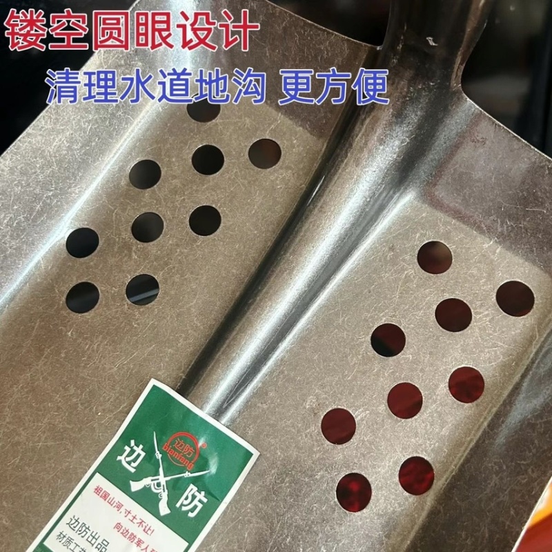 掏下水道专用锹平头镂空铁锹清淤泥弯头漏铲渗水池污水井